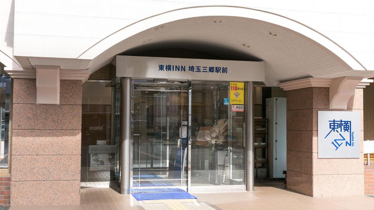 Toyoko Inn Saitama Misato Ekimae Exterior foto