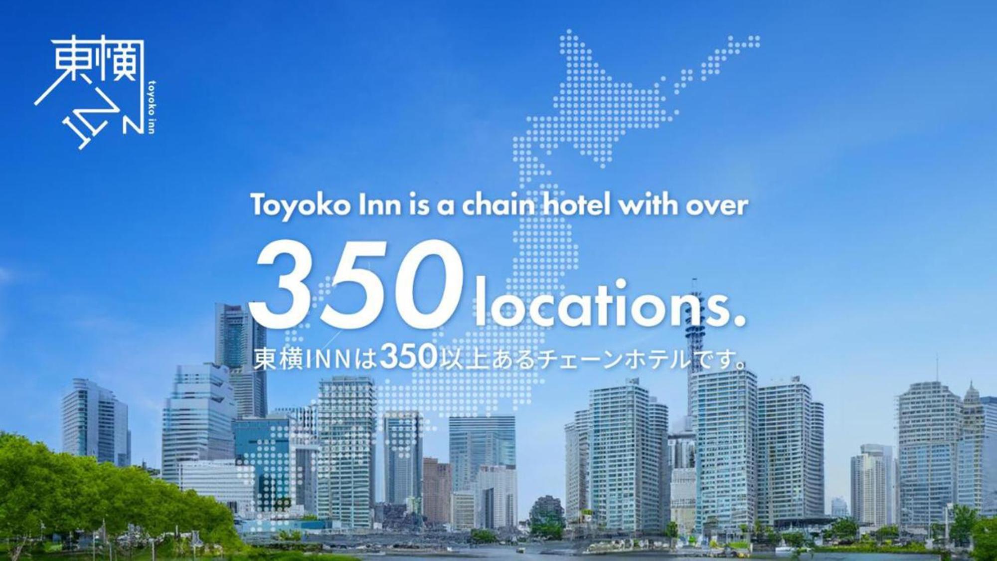 Toyoko Inn Saitama Misato Ekimae Exterior foto
